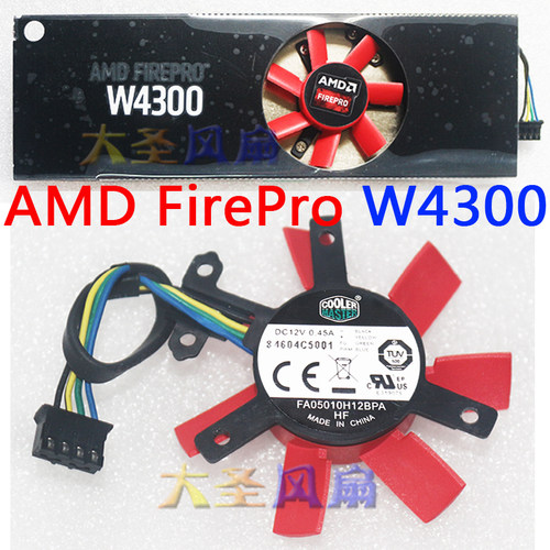 AMD显卡散热器AMDFireProW4300