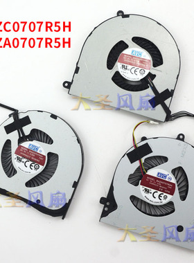 原装AVC BAZA0707R5H BAZC0707R5H DC5V 0.50A笔记本散热风扇