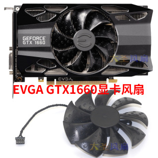 EVGA全新GTX1650/1660/1660TI/RTX2060 PLA09215S12H显卡散热风扇