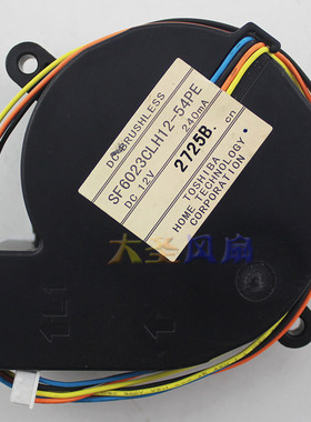 原装爱普生SF6023CLH12-54PE CS510XN/CS510Xi/CS520WN投影机风扇