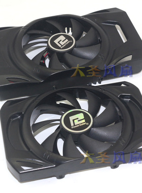迪兰恒进 HD6670 6750 恒金  HD6570显卡风扇  PLA09215B12M