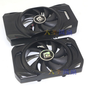 迪兰恒进 HD6670 6750 恒金 HD6570显卡风扇 PLA09215B12M