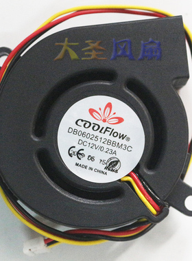 原装 COOLFlow DB0602512BBM3C 3线 12V 0.23A 涡轮散热风扇