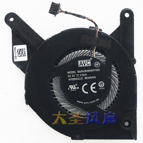 AVC笔记本风扇BAPA0606R5HY002