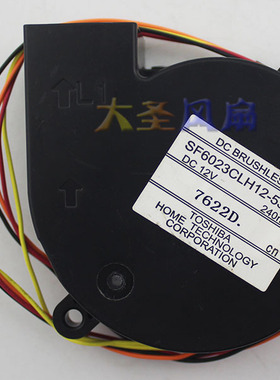 爱普生 EB-CS500XN/C1020XN/CS510XN 投影机风扇SF6023CLH12-53PE
