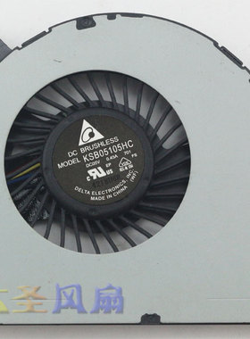 HP Probook 430 G2风扇 台达KSB05105HC 701笔记本散热风扇