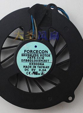 原装FORCECON DFB601005M30T 5V 0.4A 笔记本风扇 涡轮散热风扇
