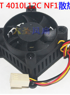 T&T 4010L12C NF1 3线 4010  0.14A 12V 散热风扇