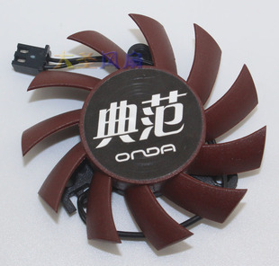 显卡风扇 GT620 直径5.5cm GT610 ONDA昂达GT430