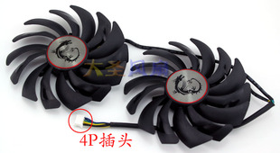 100%全新微星GTX1080Ti/1080/1070/1060/RX470/480/580显卡风扇
