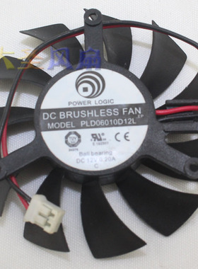 迪兰 POWER LOGIC PLD06010D12L 显卡风扇 12V 0.2A 散热风扇