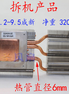 铭瑄同德GTX770 780 5热管散热器 LED电子散热DIY改装 58*58MM