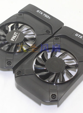 耕升GTX750/750Ti GXT1050/1050Ti 显卡风扇 GA82S2M -NNTB