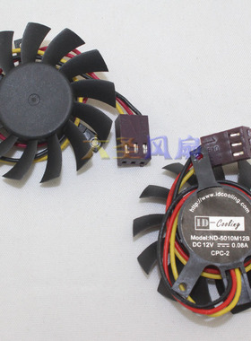 ND-5010M12B ND-5010M12S广告机点歌机散热风扇