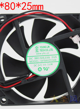 原装 DFB802512H YOUNG LIN 12V 24V DFS802512H DFB802524H 风扇