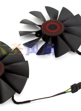 ASUS华硕GTX970 980 980Ti 780 780Ti R9 285显卡风扇 FD9015U12S