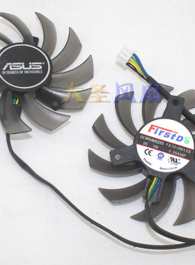 华硕GTX660Ti 显卡双风扇 FD7010H12S 12V 0.35A