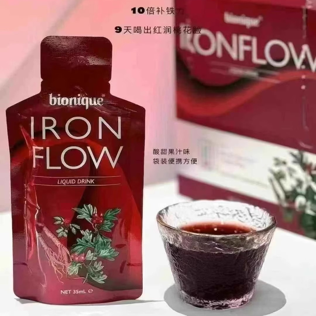 Bionique 补铁饮澳洲补铁饮口服液富铁儿童女性铁元素补品正品