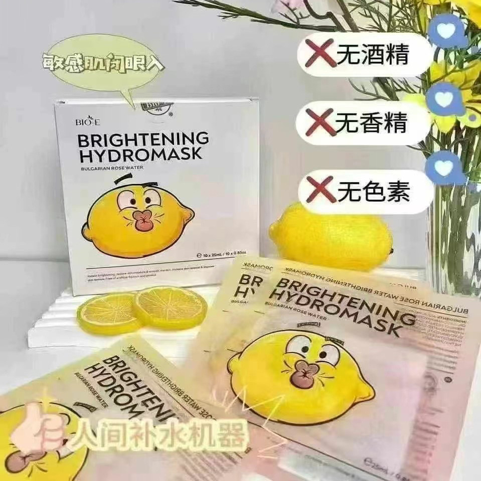 澳洲BIo-e柠檬精肌底滋养面膜补水修护肌底紧致毛孔提亮肤色