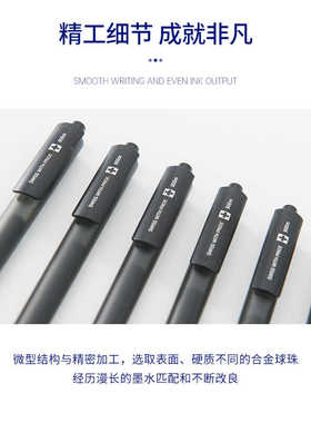 瑞士进口Premec派锐美科 900M大容量 黑色中性笔学生文具办公水笔