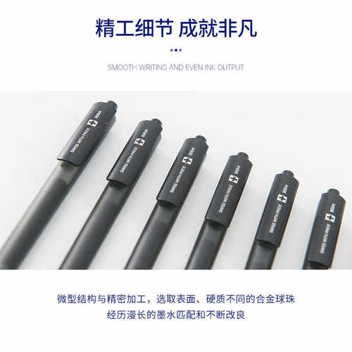 大容量黑色学生文具900M办公水笔