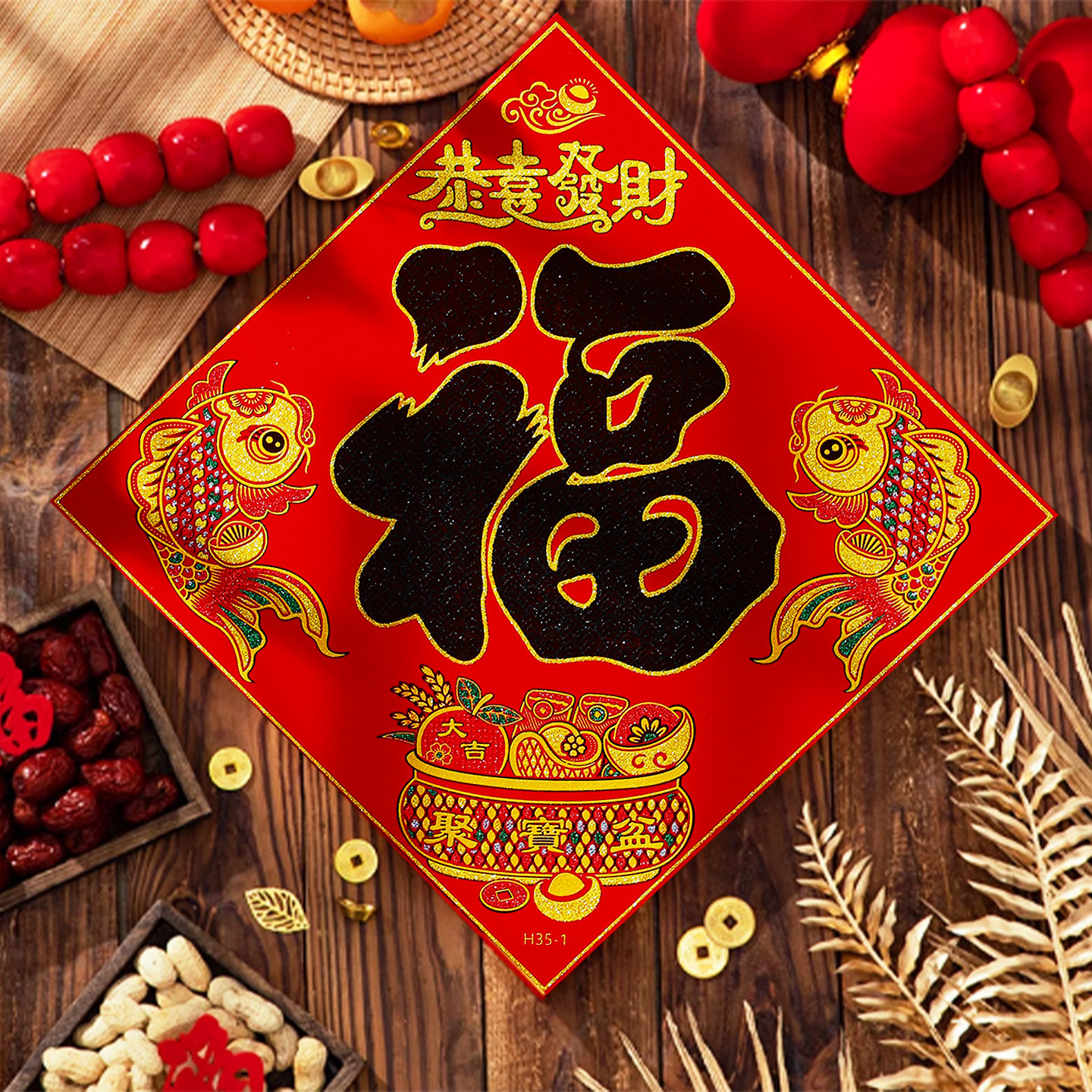 春节福字带背胶门贴福字自粘贴黑字高级书法精美洒金不掉粉加厚绒,节庆用品/礼品,喜字/剪纸/贴纸,淘宝优惠券,粉丝福利购,淘宝优惠卷