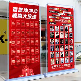 抽奖红包墙门型展架翻老公照片开业活动气氛布置周年庆盲盒墙定制