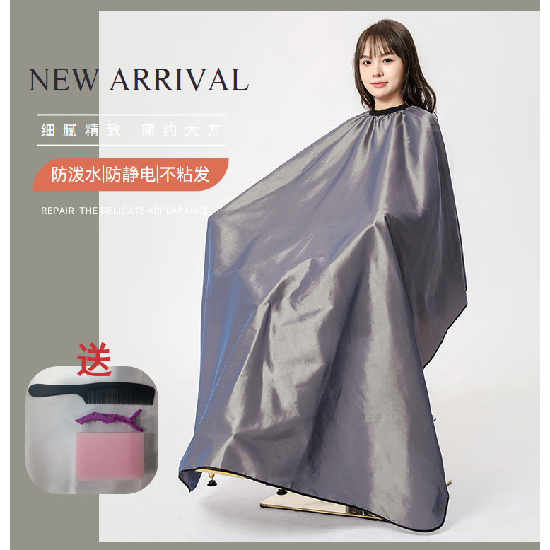 理发围布发廊专用不沾发加大专业高档美发定制剃头剪发围布防静电