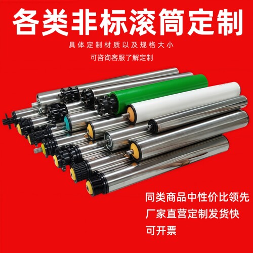 无动力滚筒输送带托辊流水线滚轮