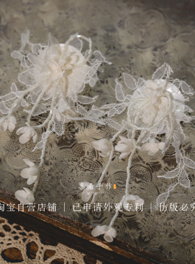 喜看手作唯美花瓣流苏耳钉
