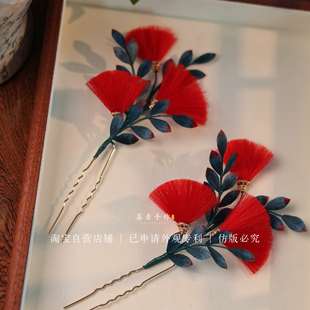 喜看红色合欢花发钗新娘结婚新中式秀禾礼服汉服写真盘发发簪配饰