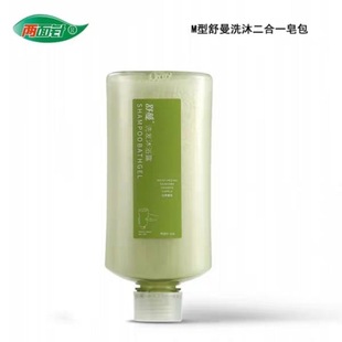 清仓两面针M型皂包舒蔓420g洗沐二合一洗发水沐浴露26.3.15到期