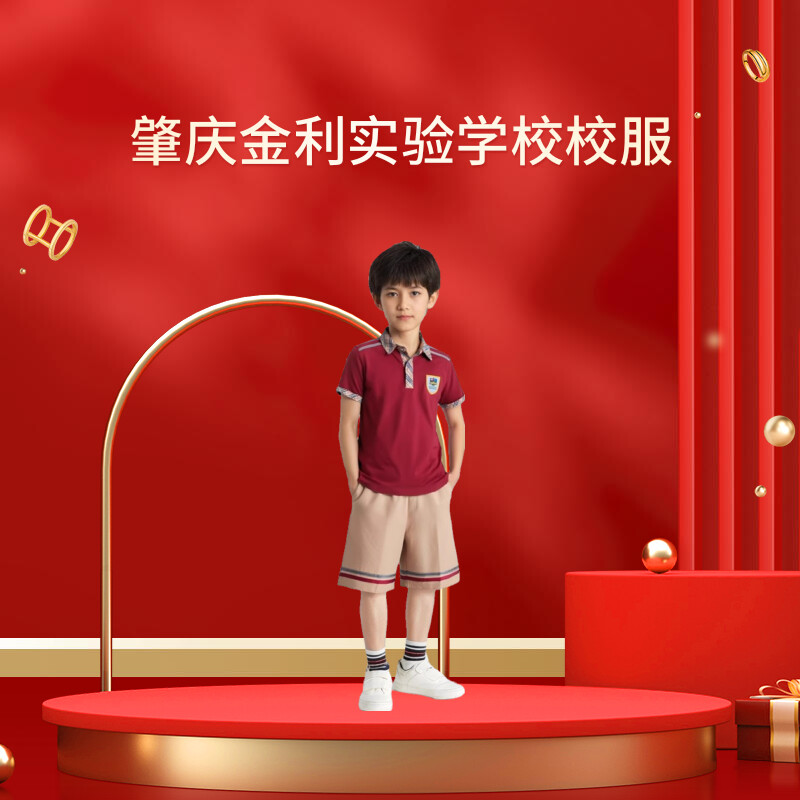 金利实验校服加绒加厚长裤
