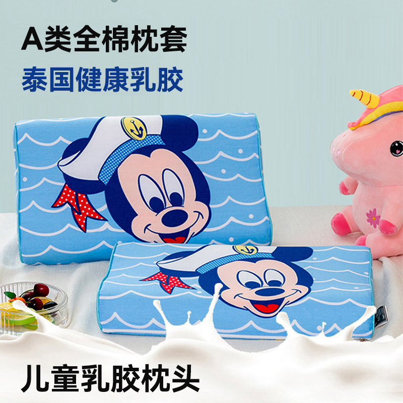 儿童乳胶枕头整头枕芯宝宝婴儿全棉枕套纯棉1-3岁以上奥特曼卡通