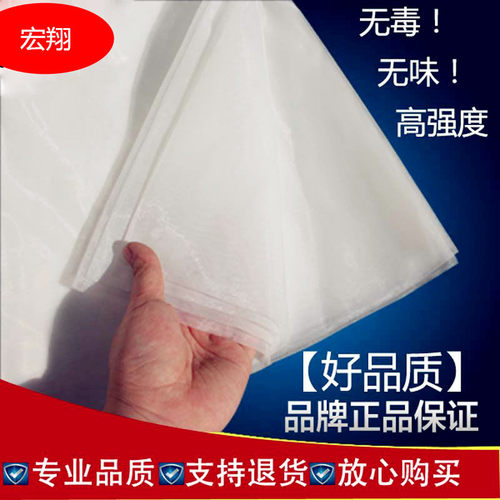 加厚尼龙混纺网纱80 100 120 200  300 350 400目过滤筛网 防尘网