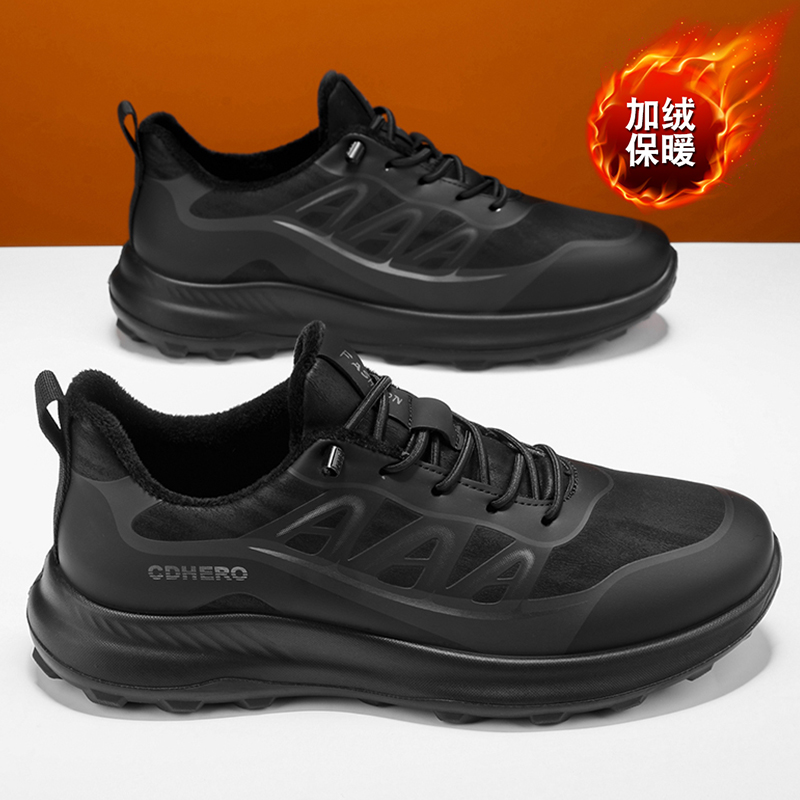 新款冬季男鞋户外保暖鞋加绒加厚休闲运动鞋百搭黑色薄绒跑步鞋子