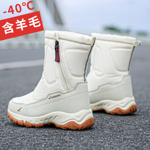 新款加绒加厚户外男士雪地棉靴