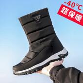 东北男士 中筒棉靴 加厚防水防滑抗寒鞋 雪地靴保暖加绒冬季 户外棉鞋