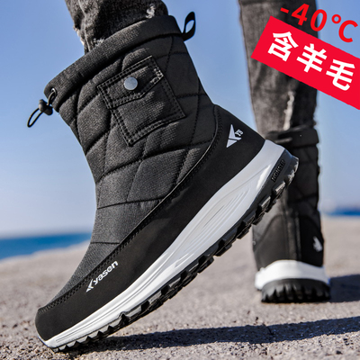 冬季加绒加厚抗冻防寒情侣雪地靴