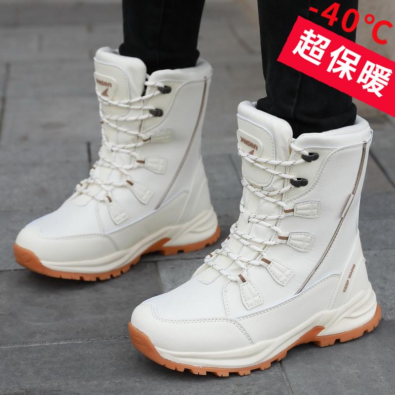 零下40度保暖厚底雪地靴女款冬季棉鞋加绒加厚防水防滑中筒棉靴子