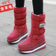 零下40度保暖东北雪地靴女冬季 加绒加厚底棉鞋 保暖防水防滑高筒