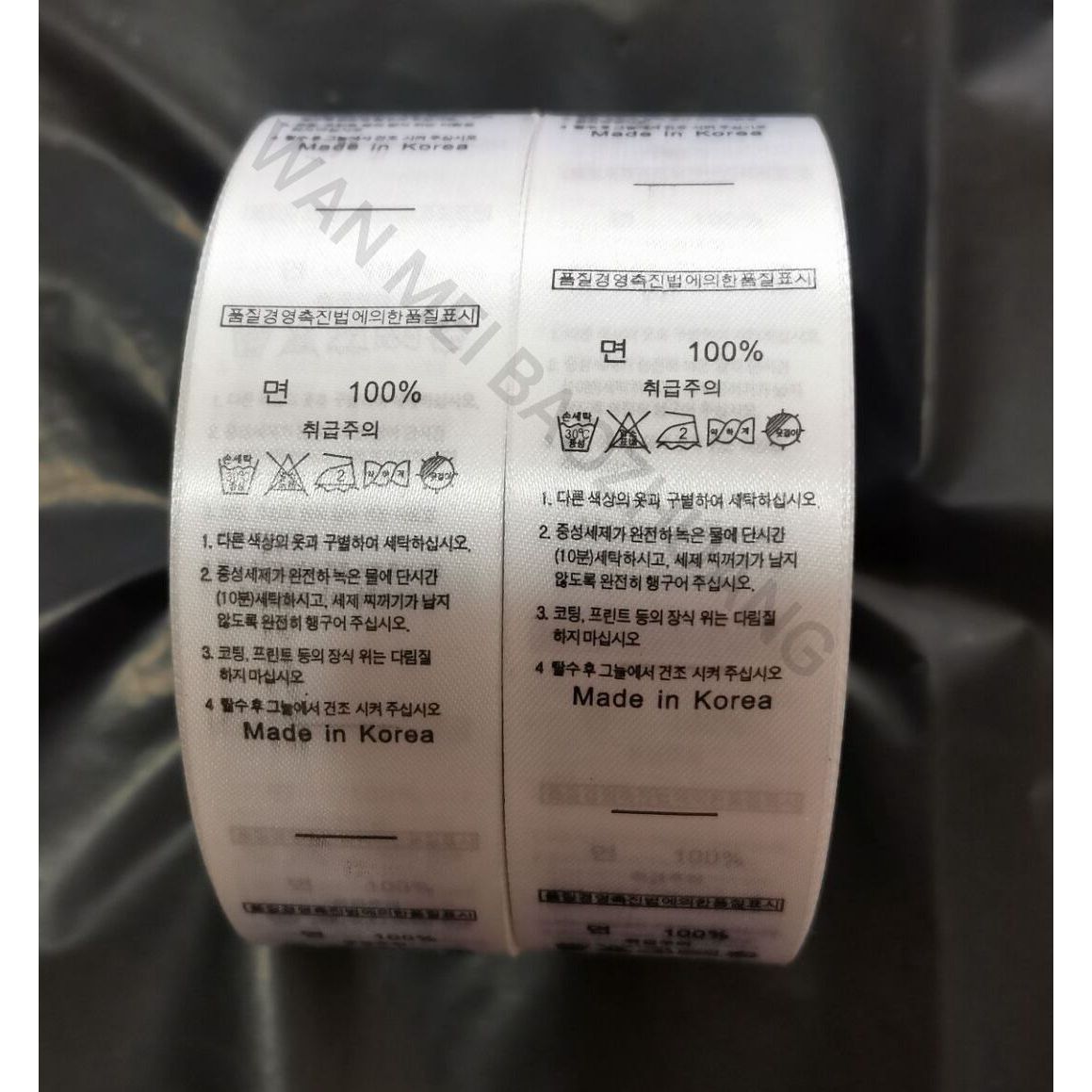 水洗唛成分标韩文水洗标