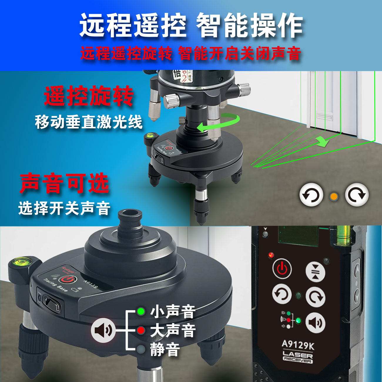 福骏一键自动追踪底座/单独操作