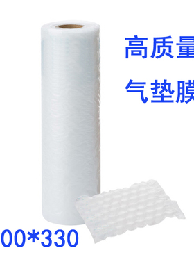 葫芦型泡缓冲气垫机迷你气泡袋气垫膜40*33cm300米适用得力16411