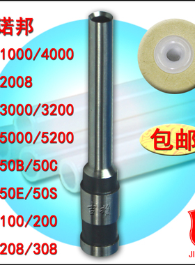 钻刀诺邦铆管装订机垫片NB-4000/NB-2008/3000/5000/50E包邮耐用
