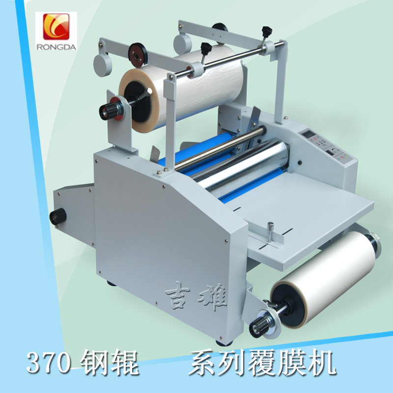 覆膜机V370FS收纸修边传送带送纸