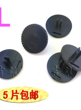 铆管装订机刀垫 齐心380 易力佳380 垫片 凭证 财务 档案打孔机
