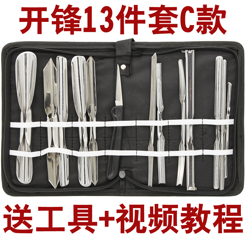 厨师雕花雕刻刀多功能