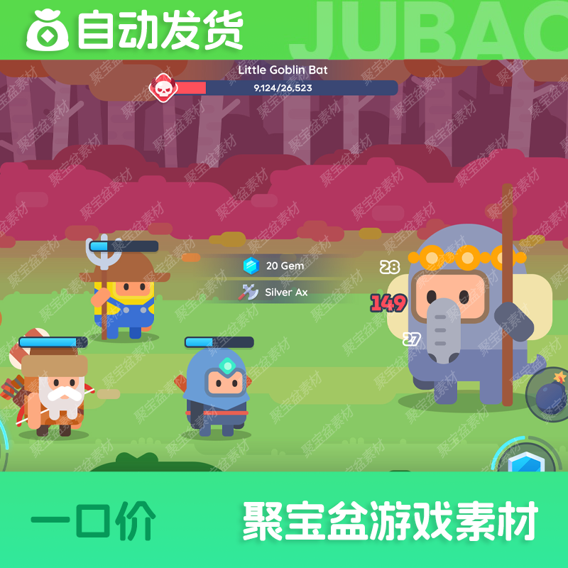 Q版RPG冒险工程和PSD文件GUI全套
