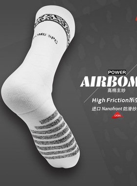 爱博进口NF防滑纱毛巾底加厚POWER高棉透气豹纹能量环精英篮球袜